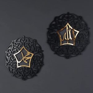 Customized Islamic CNC Patterns in Islamabad, Wah Cantt & Taxila