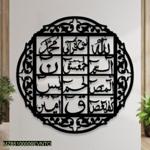 Islamic Calligraphy