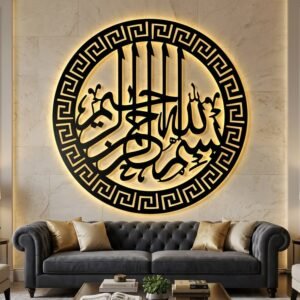 Modern Islamic CNC Designs in Islamabad & Wah Cantt