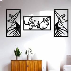 Islamic CNC Decorative Artwork in Islamabad & Wah Cantt